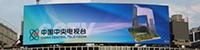 Outdoor Video Display